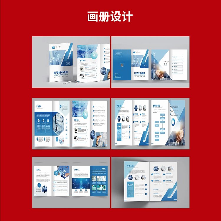屿物创平面广告设计包年包月 一对一专业服务 主图详情美工视觉设计