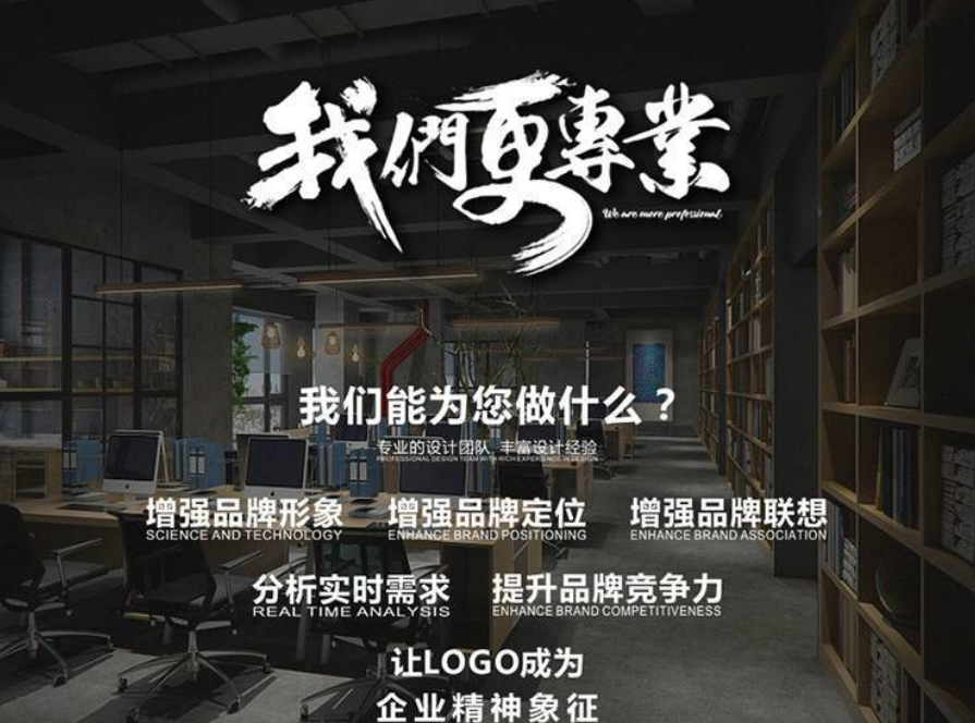 平面logo广告设计 产品包装品牌VI创意支持定制找品视传媒