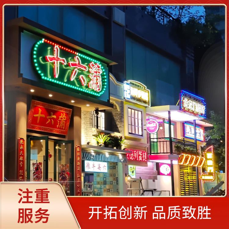 平面发光字 商场招牌 制作工程期短 厂家定制