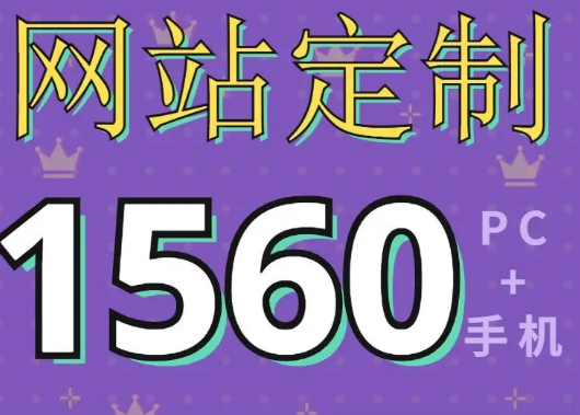<strong>化工网站建设与开发建站品牌网站开发仿站海洋网络</strong>